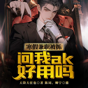 -天降大任也-陈词，播音卿灵