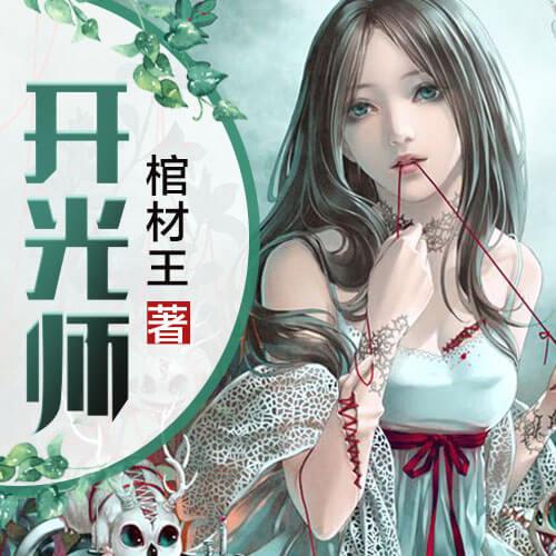 -佚名-鲸鱼书场