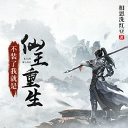 -佚名-展旭堯