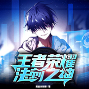 -佚名-懶人796989575