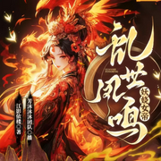 -江影依楼-暖曈_寅音社，发发桔子君，布丁的人生，逸夏逢春