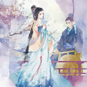 真人播|九全十美（闲听落花作品-佚名-初心月晴