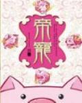 -佚名-主播如画