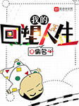 -偷名-调查员小舟