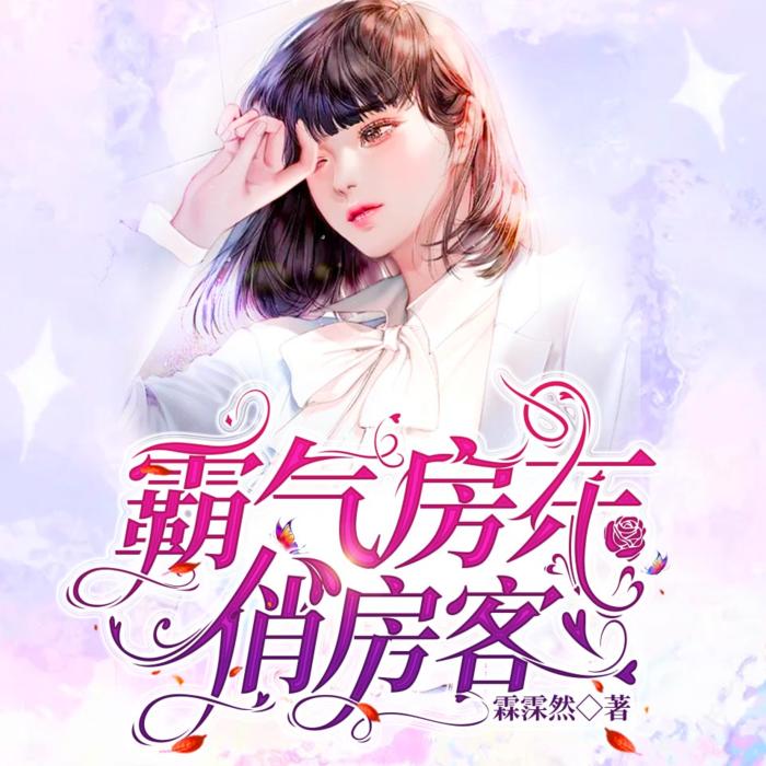 -佚名-主播葛一依
