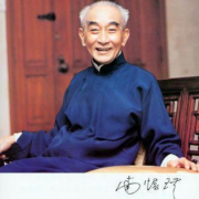 传统身心性命之学的探讨&附南师原音|菩提雅舍播读--菩提雅舍-佚名