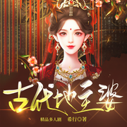-佚名-浅草绅音工作室