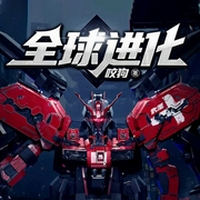 -咬狗-播音希音