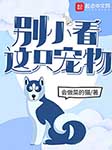 -會做菜的貓-玄武文化