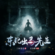 -佚名-王小胖故事汇