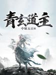 -中原五百-播音希音