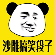 沙雕搞笑段子 | 每日一笑 | 笑话大全 | 持续更新--小暖的三味书屋-