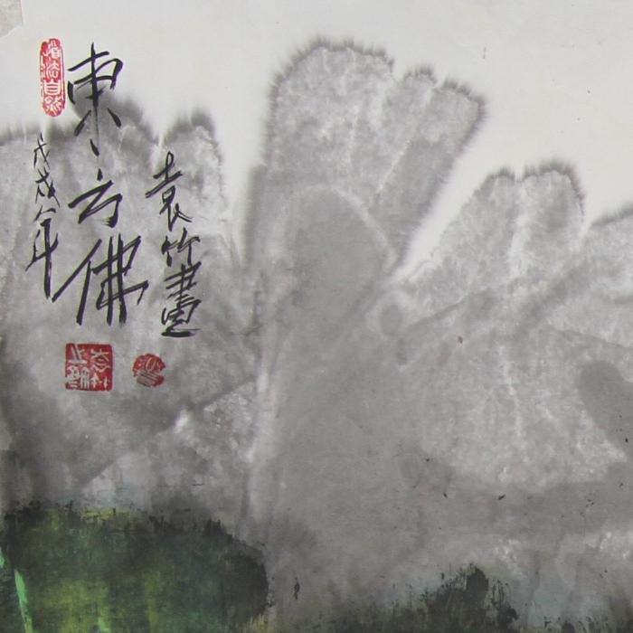 -佚名-颖火虫175529