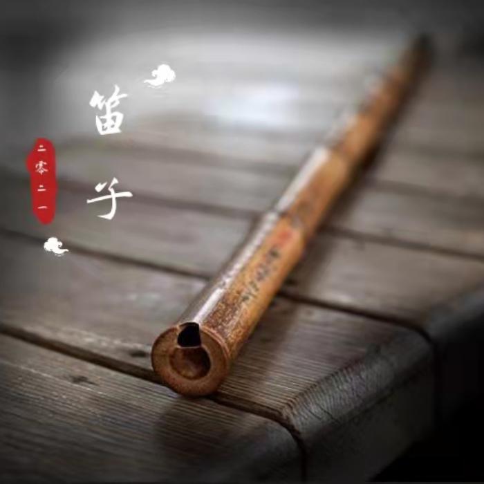 怀旧古典|笛子--苏夏依_14453259-佚名