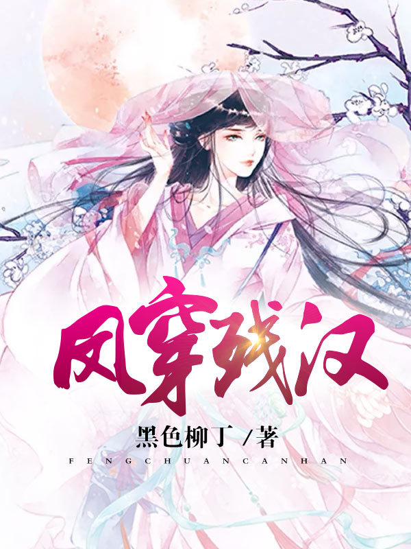 -佚名-主播羊顺顺