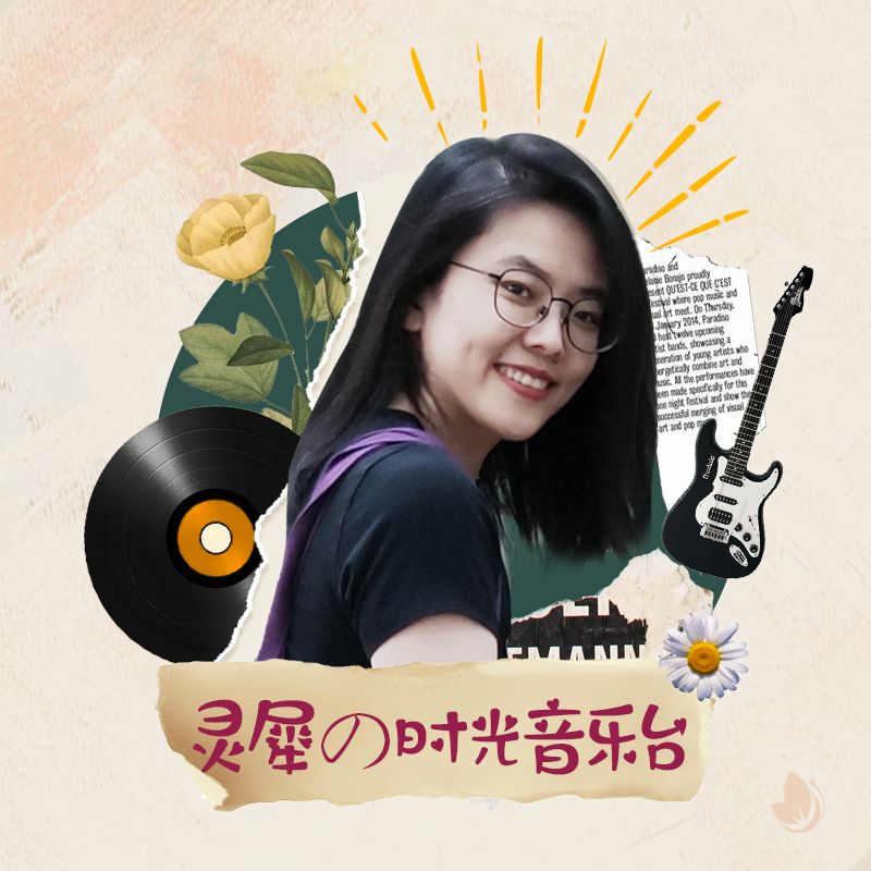 灵犀の时光音乐｜梨花教育--梨花声音研修院-佚名