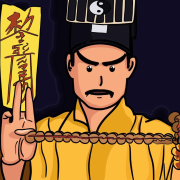 老年百科全书--茅山大法师-佚名