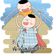 米小圈上学记一二三四年级-莫鸠-莫鸠-佚名