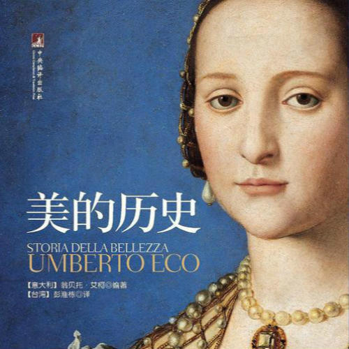 美的历史--南溪频道_14453019-佚名