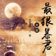 -天煌贵胄-大力力699866008