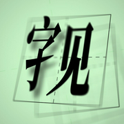 -佚名-懒人795423030