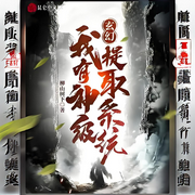 -柳山树下-海棠花无缺