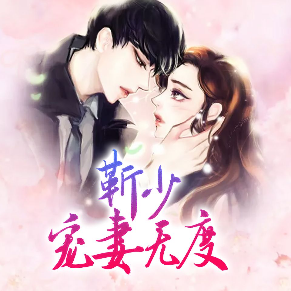 -佚名-播音怀谷文化