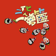 爆笑二货直播间--主播王钢蛋_14472382-佚名