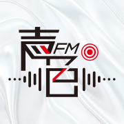 有声有色聊热点--声色年华工作室-佚名