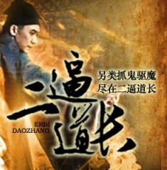 闲时小雕唱歌--朱大雕-