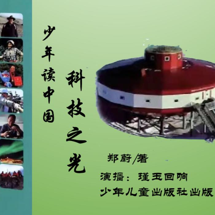 -佚名-瑾玉回响