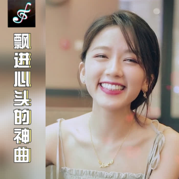 【抖音】飘进心头的神曲--罗峥特靠谱_14472234-佚名