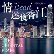 情迷夜香江  粤语音乐电波-黑洞音乐-黑洞音乐-佚名