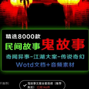 2--不瓜且爱埋人-