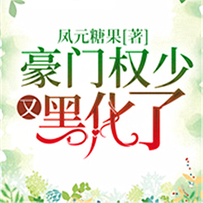 -佚名-主播问情