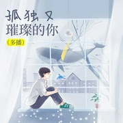 -包子君-沐易传媒