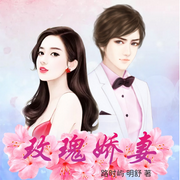 -佚名-主播海盗不吃鱼，落迟