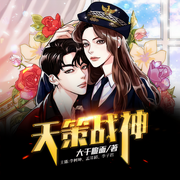 -佚名-主播酷匠听书