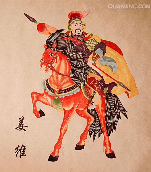 09版三国演义--佚名-佚名