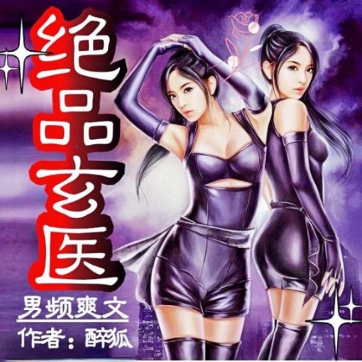 -佚名-涩涩