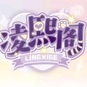 听潮阁·凌熙--花祭⁷²-佚名