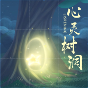 情感语录--晚香-佚名