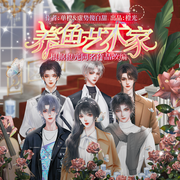 -佚名-橙光有声