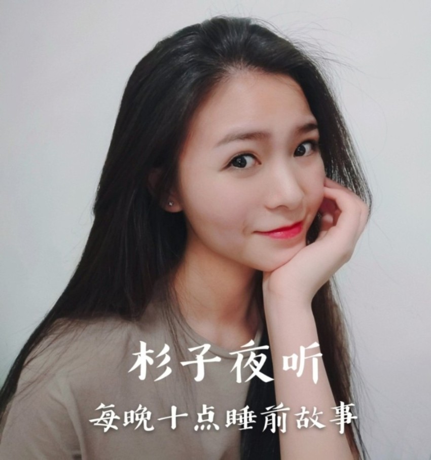杉子夜听 | 每晚十点睡前故事--桐月二八-佚名