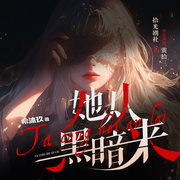 -希沐玖-拾光剧社，老苏_YG，秋波儿，凤嘻