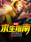-伴读小牧童-艺声文化