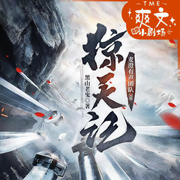 掠天记|我是土匪：修仙小废物，开局全靠抢|搞笑爽文|金手指-佚名-麦澄有声团队，TME-爽文小剧场，上官沉香，米朵