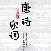 -佚名-播亮声工作室