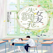 -佚名-立心侠文化