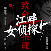 -佚名-拾光剧社